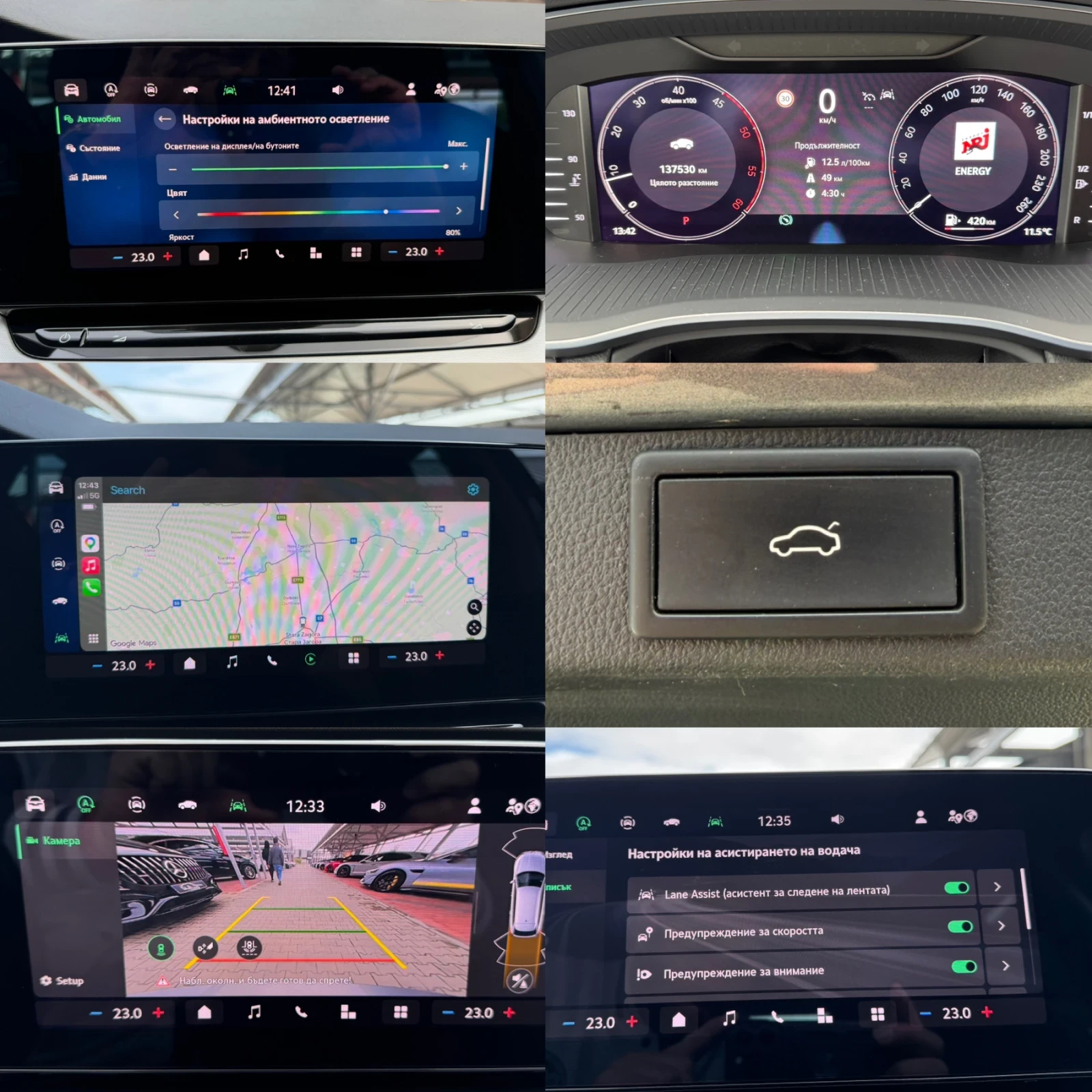 Skoda Octavia 2.0TDI#FACELIFT#SELECTION#DIGITAL#CAMERA#, снимка 17 - Автомобили и джипове - 56511874