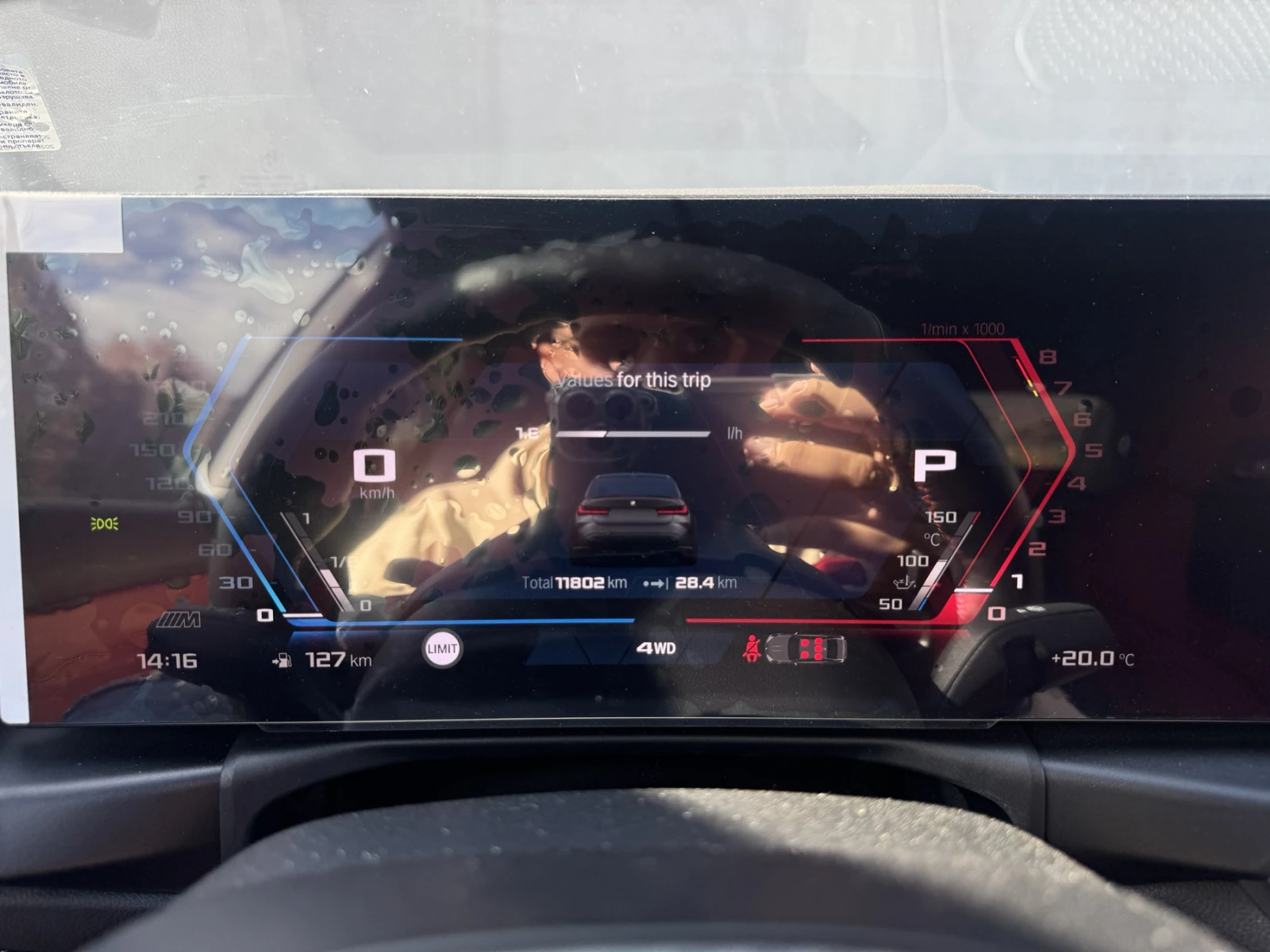 BMW M3 COMPETITION xDRIVE | Mobile.bg � ����������� 13