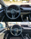 Обява за продажба на Mazda 3 e-Skyactiv-G 2.0 ~61 999 лв. - изображение 10