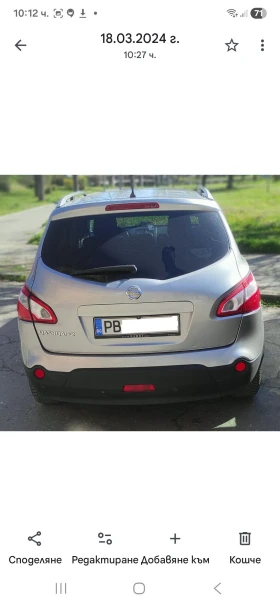 Nissan Qashqai, снимка 4