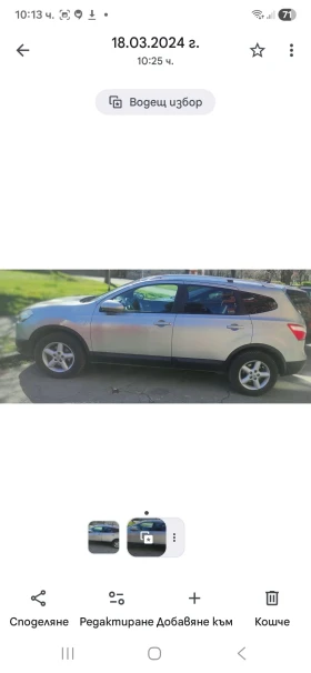 Nissan Qashqai, снимка 3