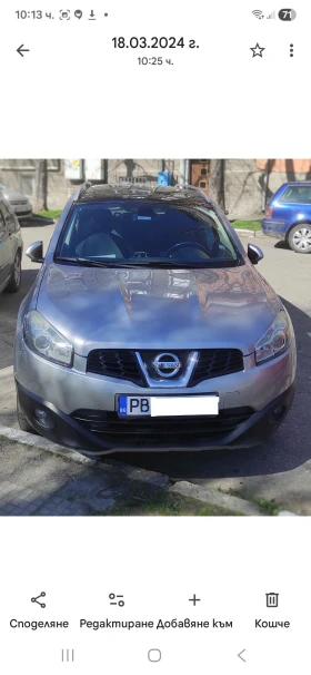 Nissan Qashqai, снимка 1