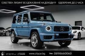 Mercedes-Benz G 63 AMG /FACELIFT/CARBON/ACTIVE RIDE/KEYLESS/BURM/MANUFAKT, снимка 1