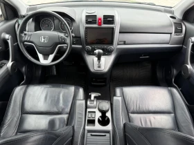 Honda Cr-v 2.0 i-VTEC / AVTOMAT / EXECUTIVE / KOJA / NAVI | Mobile.bg � ����� ������ 8
