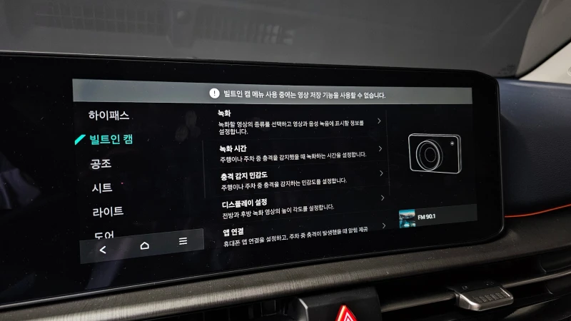 Kia Sportage 1.6T SIGNATURE autogeorge.com, снимка 17 - Автомобили и джипове - 51979225