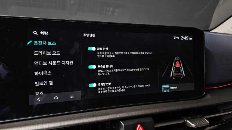 Kia Sportage 1.6T SIGNATURE autogeorge.com, снимка 16 - Автомобили и джипове - 51979225