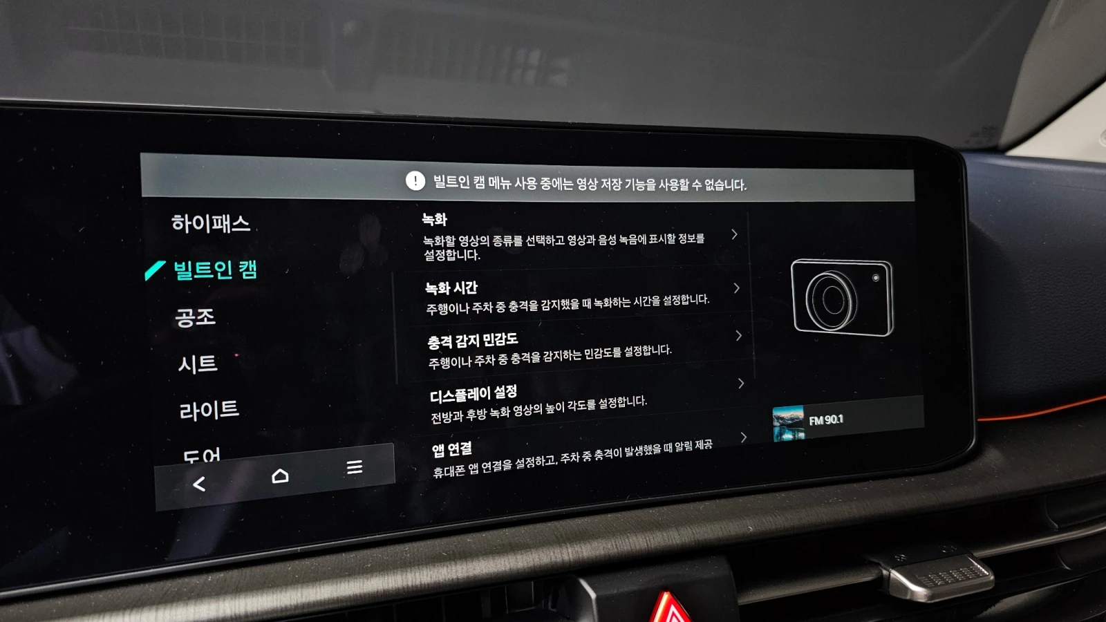 Kia Sportage 1.6T SIGNATURE | Mobile.bg   17