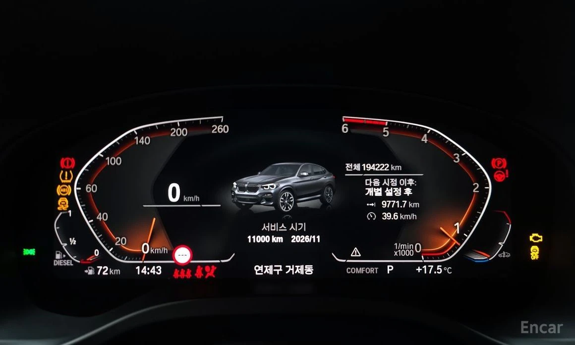 BMW X4, снимка 7 - Автомобили и джипове - 54105017