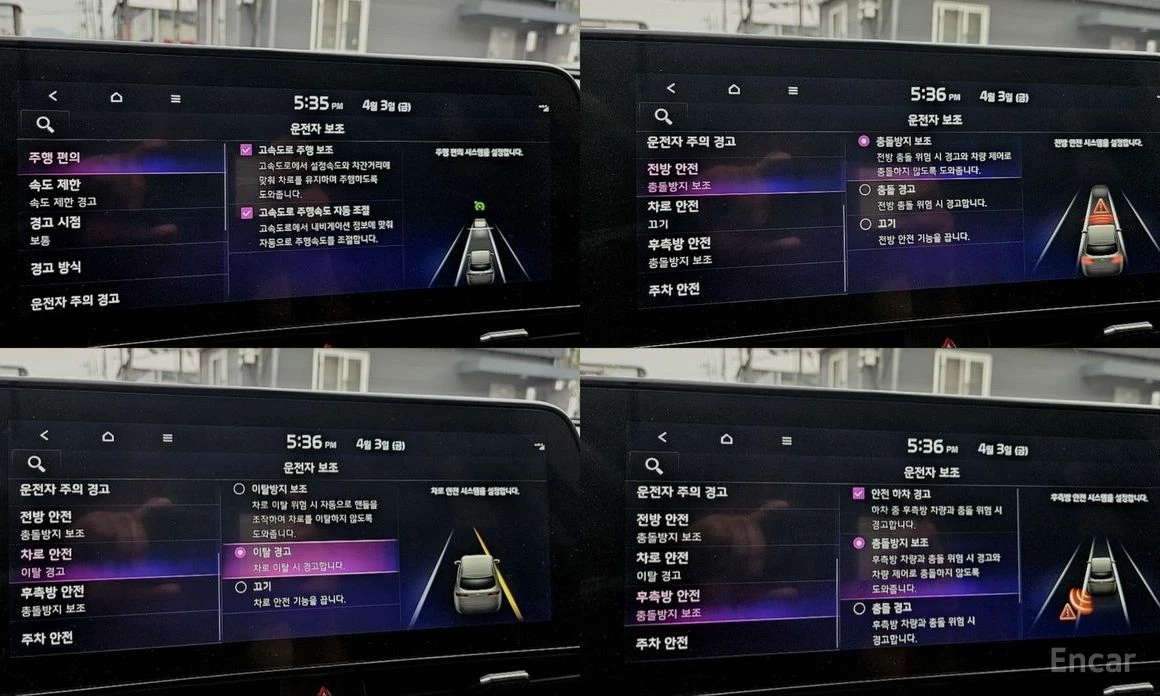 Kia Sportage 2.0 D* Prestige 4x4* HARMAN KARDON* ���������*  | Mobile.bg � ����������� 12