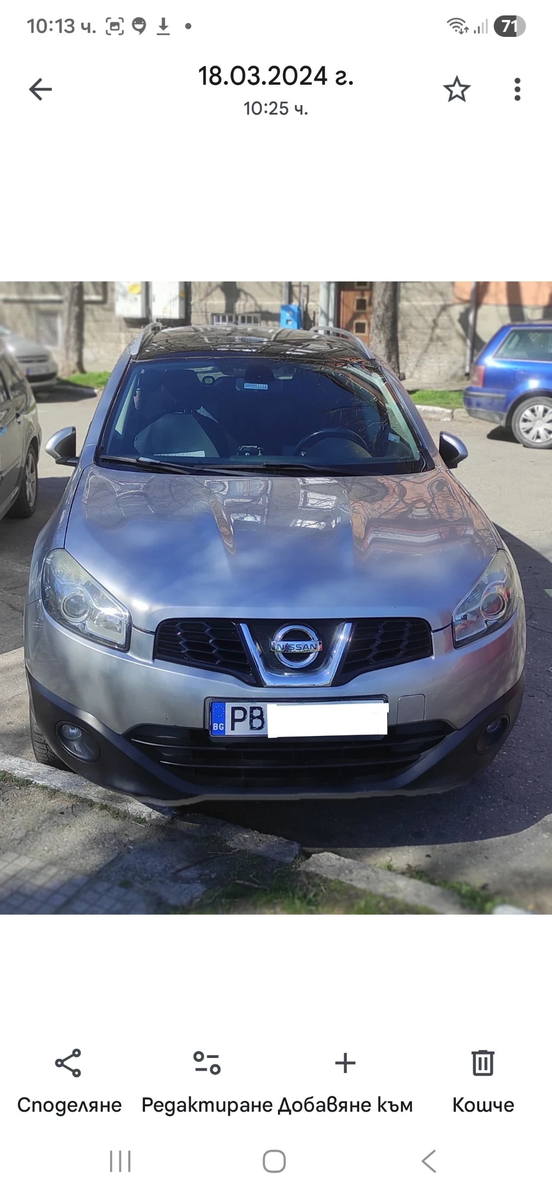 Nissan Qashqai