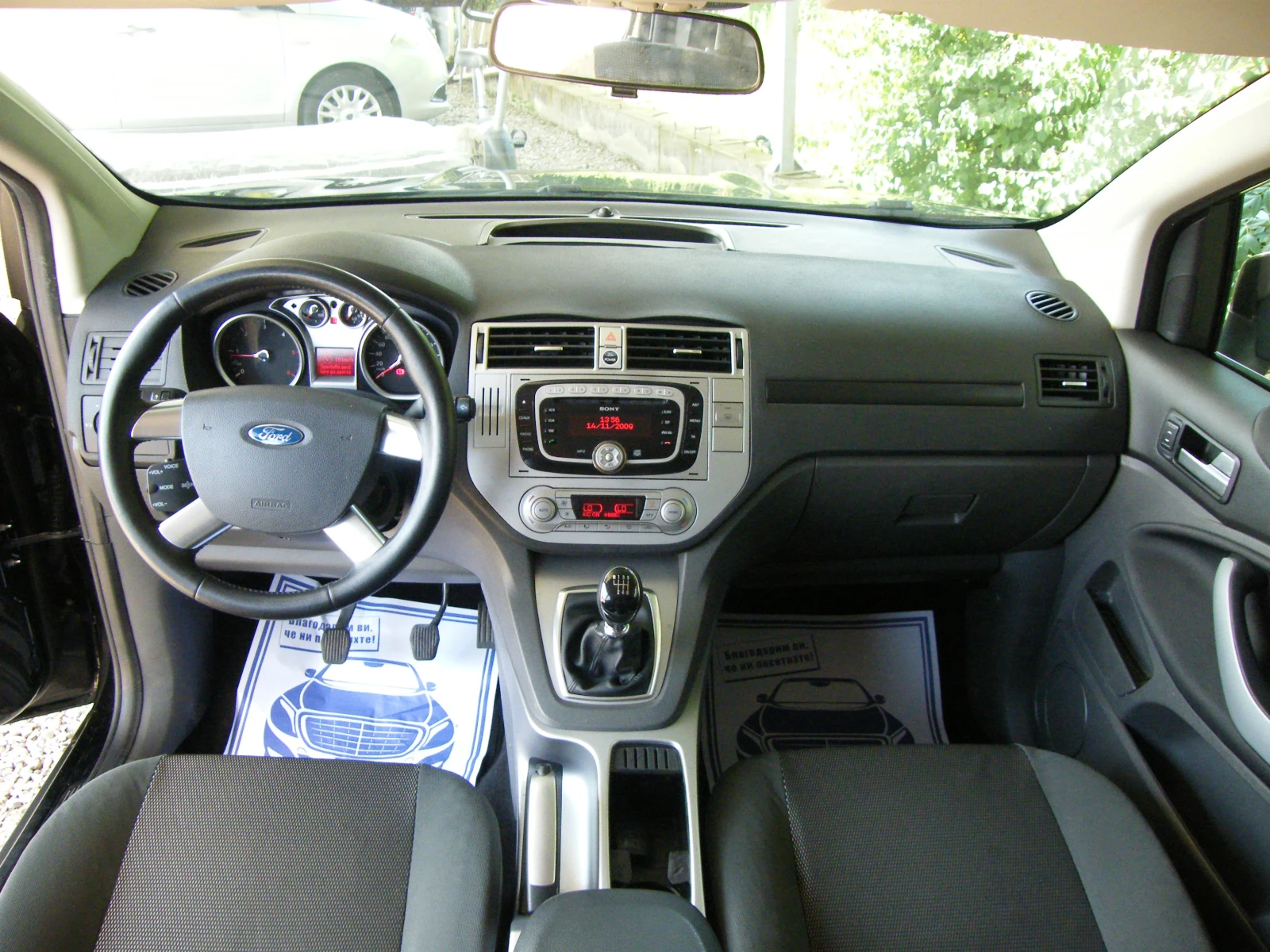 Ford Kuga 2.0 TDCI, снимка 16 - Автомобили и джипове - 55587042