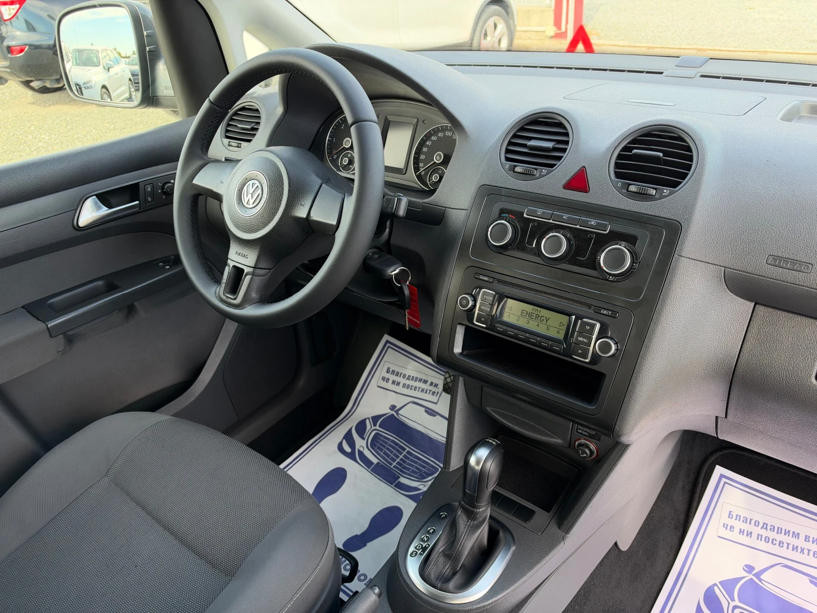 VW Caddy (KATO ����) | Mobile.bg � ����������� 16
