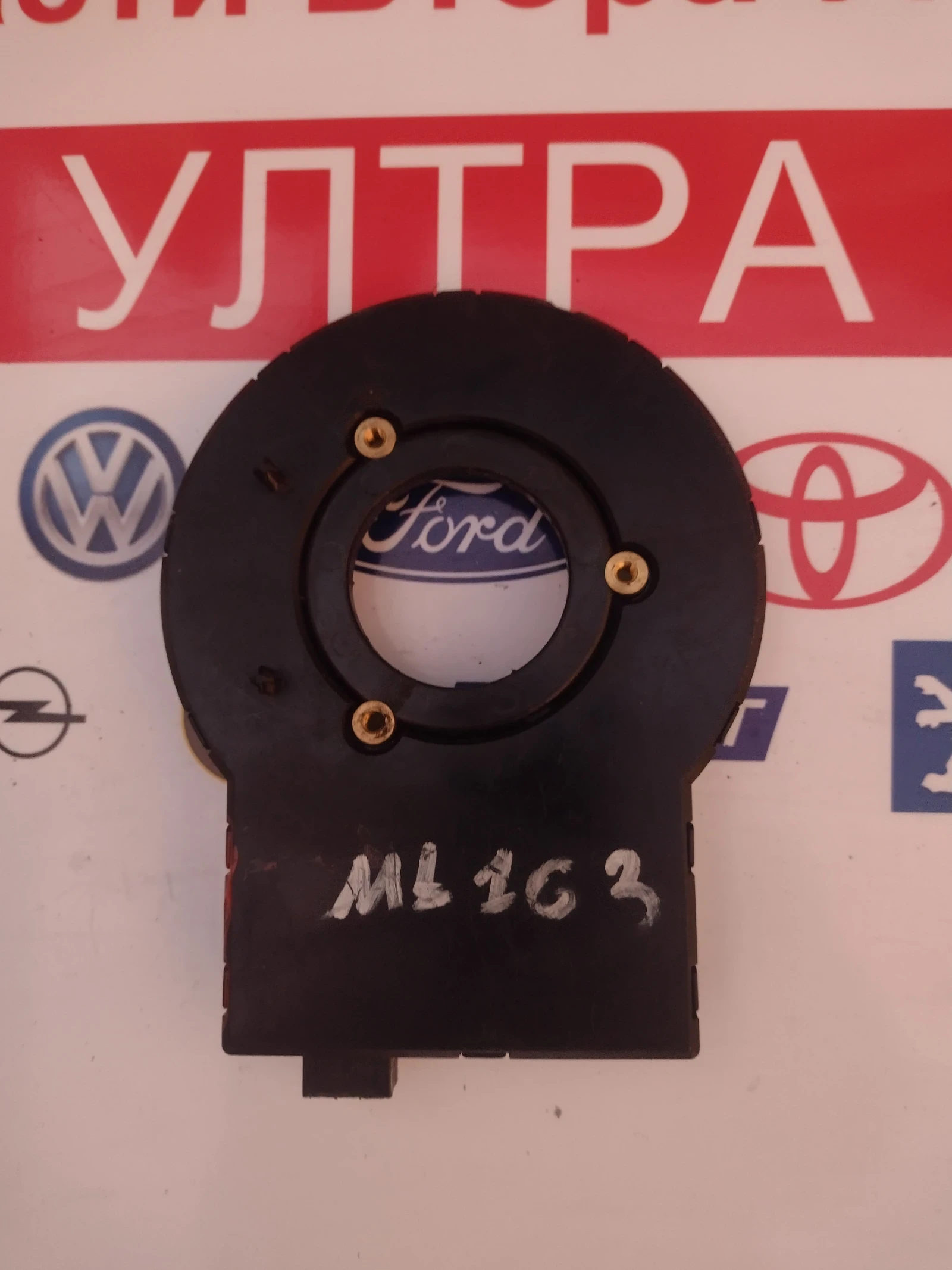 1634600090   ������  ���� �� �������� �� Mercedes-Benz ML W163  163 460 00 90 | Mobile.bg � ����������� 3