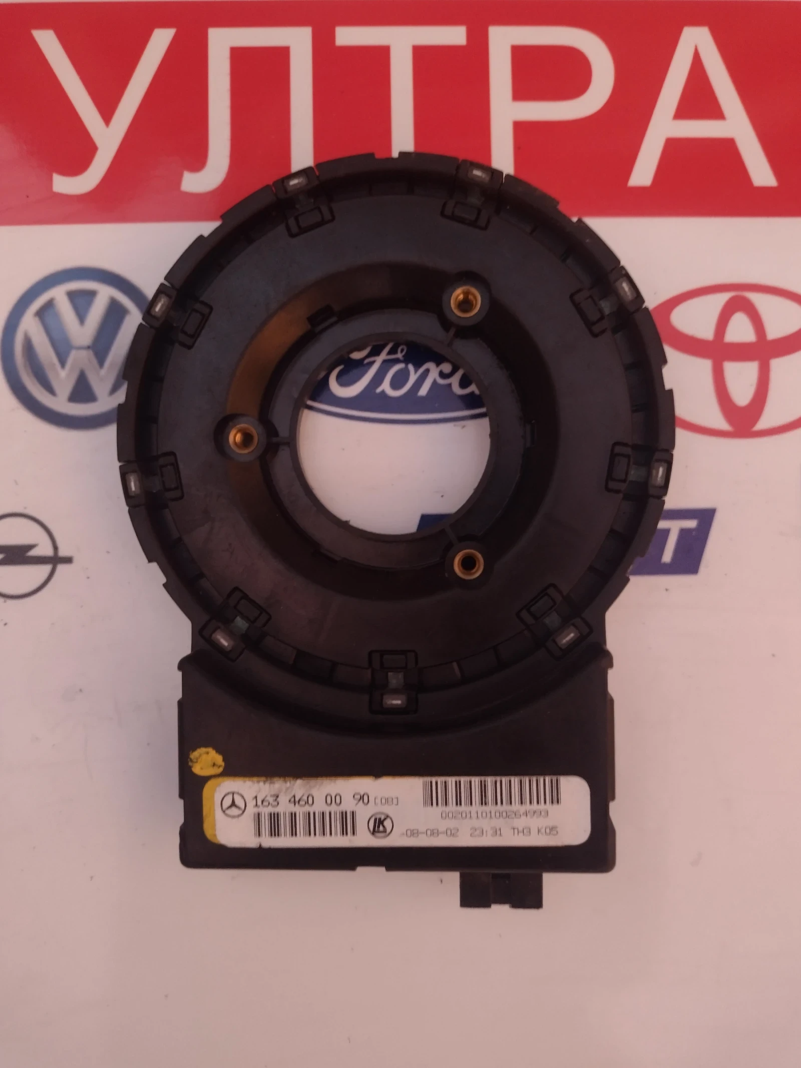 1634600090   ������  ���� �� �������� �� Mercedes-Benz ML W163  163 460 00 90 | Mobile.bg � ����������� 1