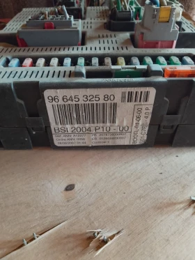 9664532580 BSI 2004 P10-00      | Mobile.bg    2