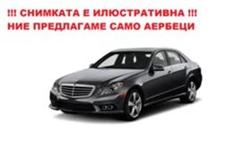 Mercedes-Benz E 220 АЕРБЕГ ВОЛАН - [1] 