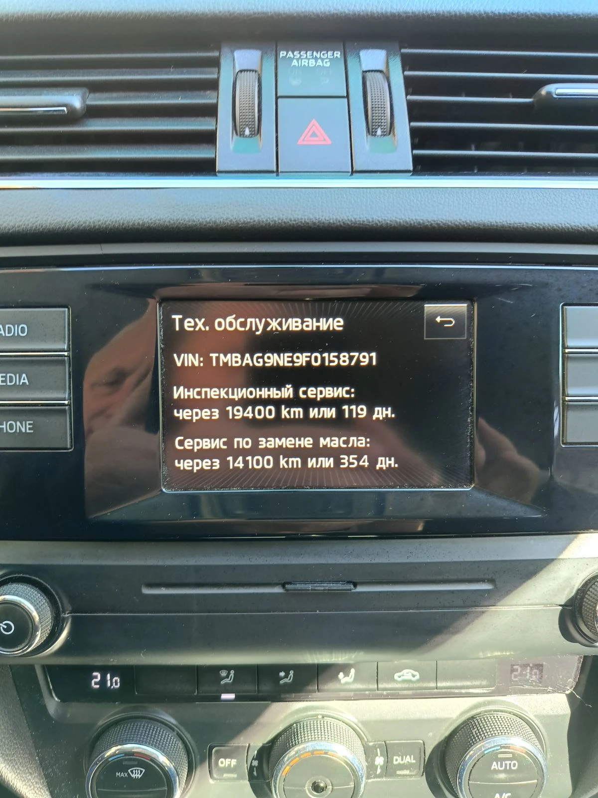 Skoda Octavia, снимка 6 - Автомобили и джипове - 54171448