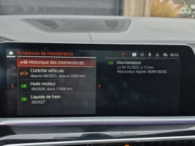 BMW X5 * xDrive40i * CARFAX * БЕЗ ПЪРВОНАЧАЛНА ВНОСКА - 70950 лв. / 36276.16 € - 29369616 10