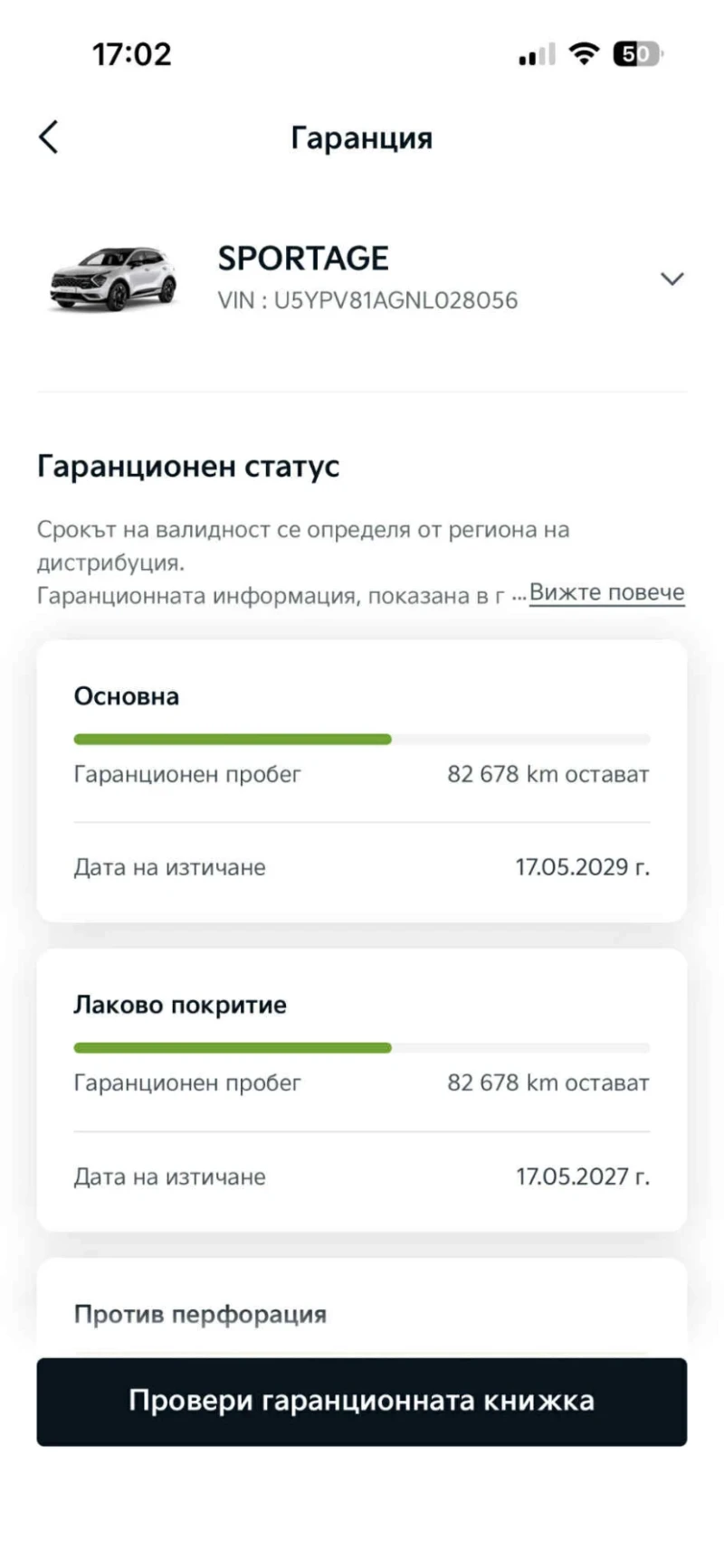 Kia Sportage 1.6 CDR, снимка 11 - Автомобили и джипове - 52681262