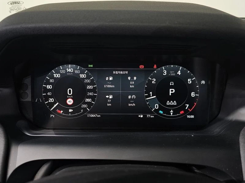 Land Rover Discovery Sport 2.0 Automatic, снимка 8 - Автомобили и джипове - 55931989