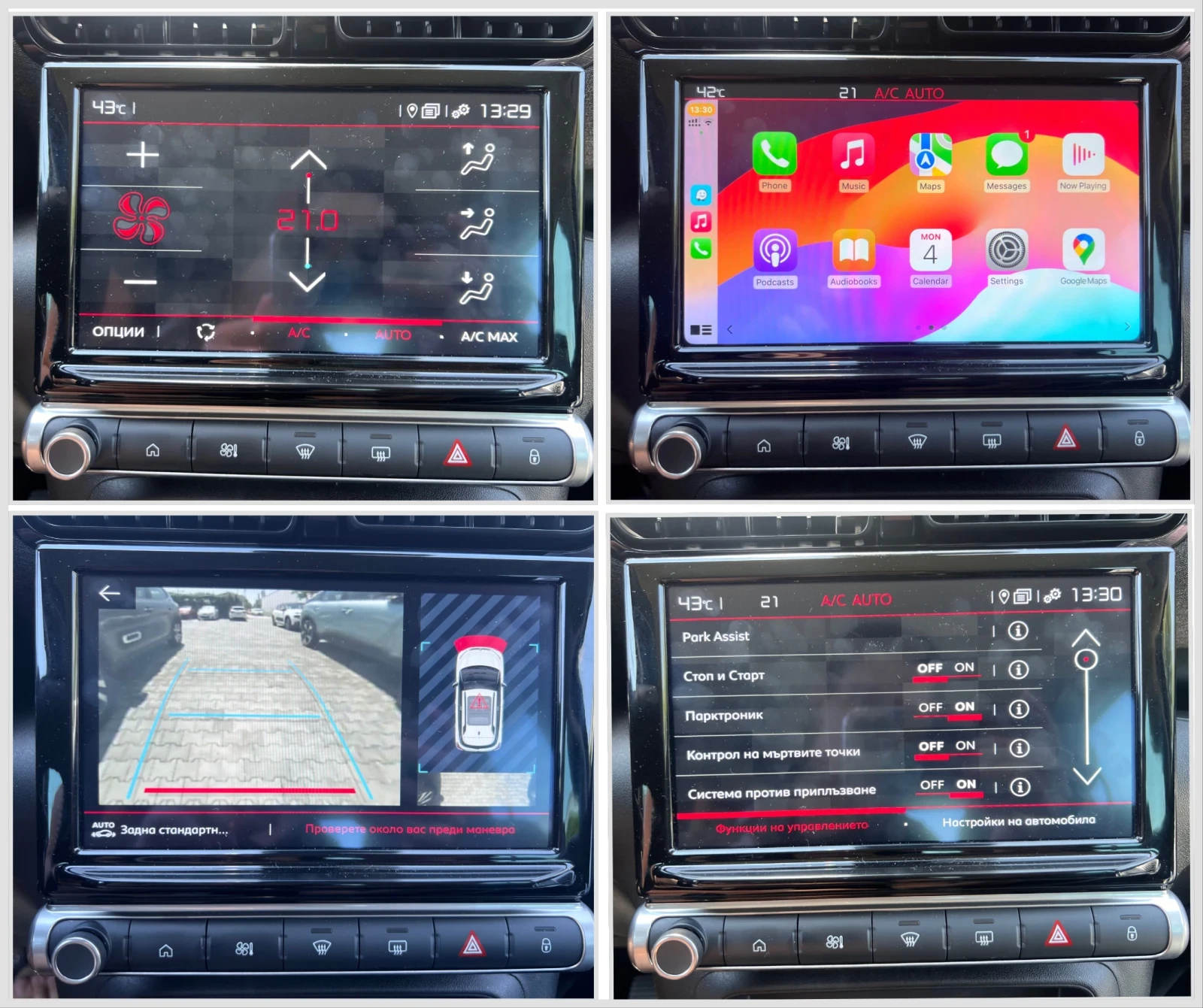 Citroen C3 Aircross 1.2i | Mobile.bg   14