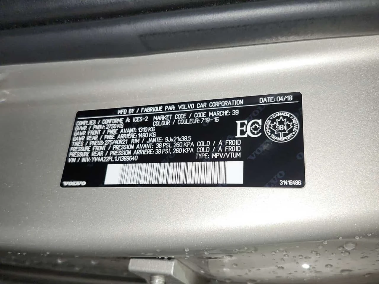 Volvo Xc90 * INSCRIPTION * CARFAX * ���� �� �� | Mobile.bg � ����������� 13