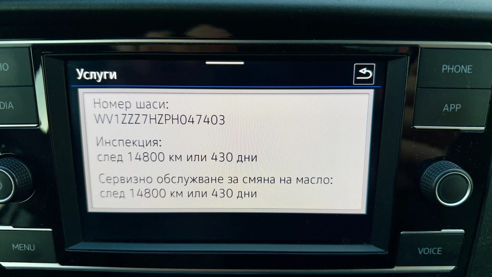 VW Transporter T 6.1 6.7�.��� | Mobile.bg � ����������� 13