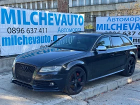 Audi S4 S4 500+ , снимка 1