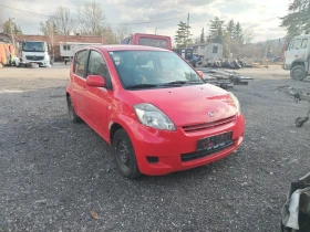 Daihatsu Sirion Benzin, снимка 1