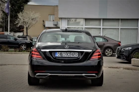 Обява за продажба на Mercedes-Benz S 350 4 MATIC ! ЛИЗИНГ ! ~69 000 лв. - изображение 4