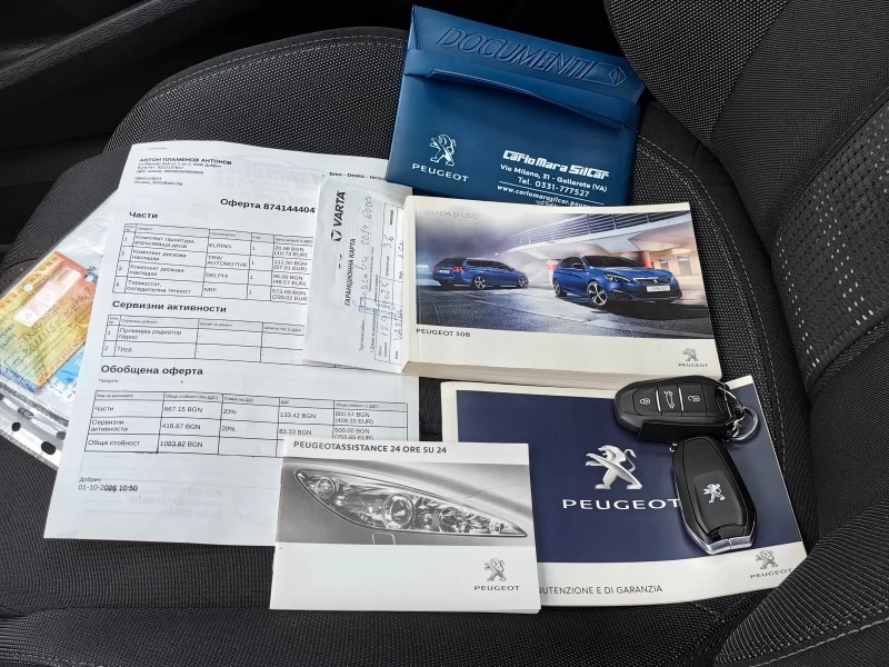Peugeot 308 ALLURE/PANO/AUTO/FULL LED, снимка 13 - Автомобили и джипове - 52568187
