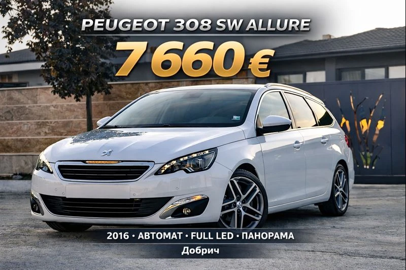 Peugeot 308 ALLURE/PANO/AUTO/FULL LED