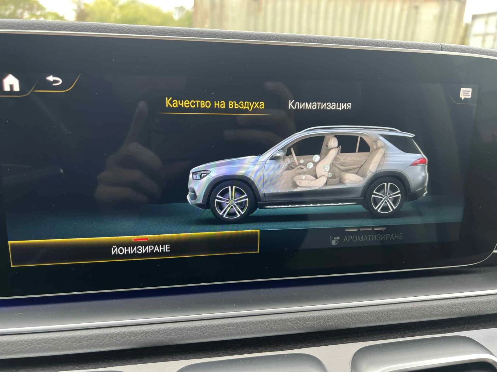 Mercedes-Benz GLE 450 AMG/ Airmatic/7 / | Mobile.bg   12