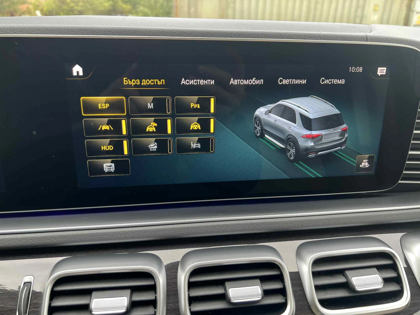 Mercedes-Benz GLE 450 AMG/ Airmatic/7 места/ - изображение 10