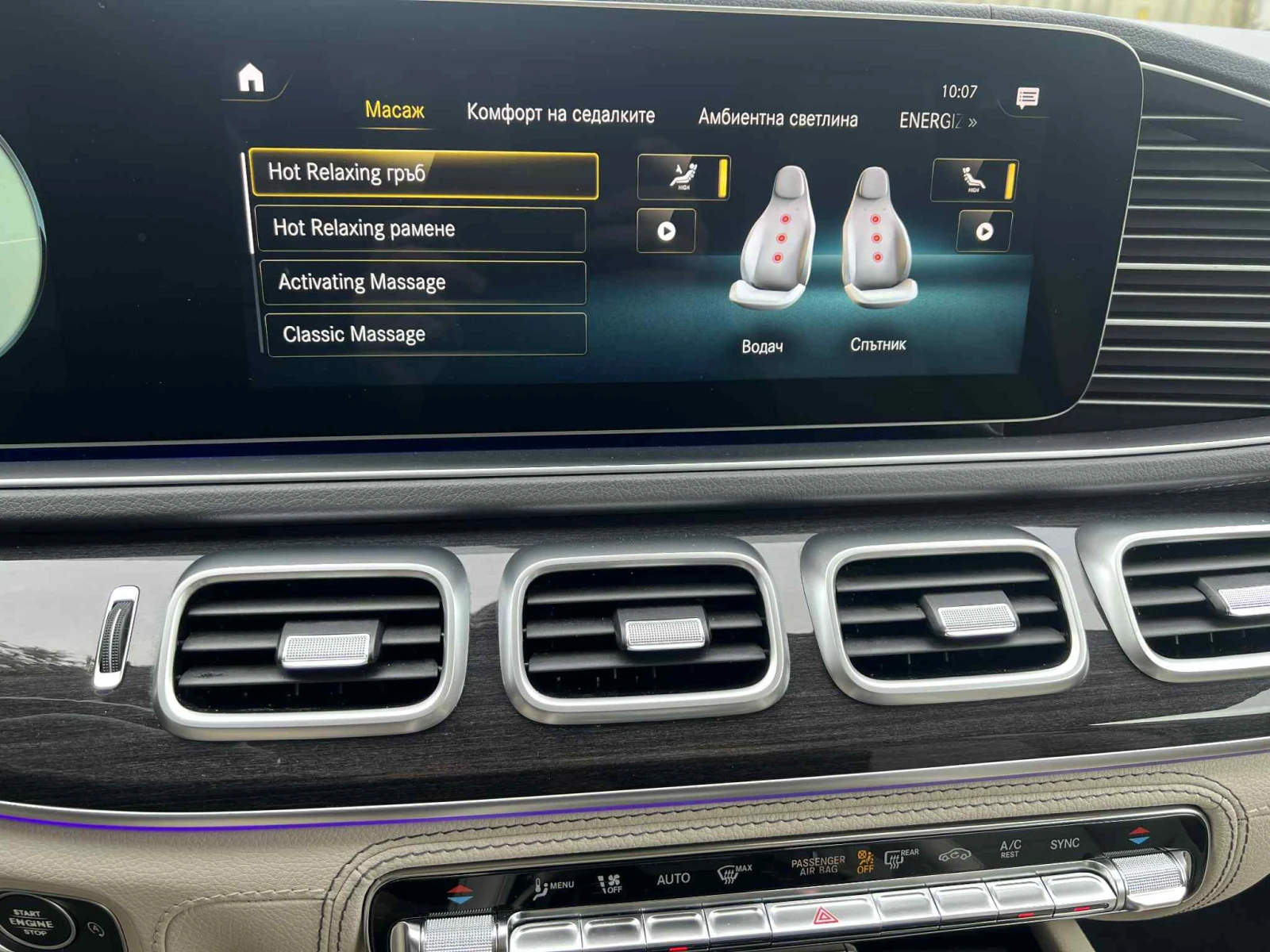 Mercedes-Benz GLE 450 AMG/ Airmatic/7 / | Mobile.bg   13