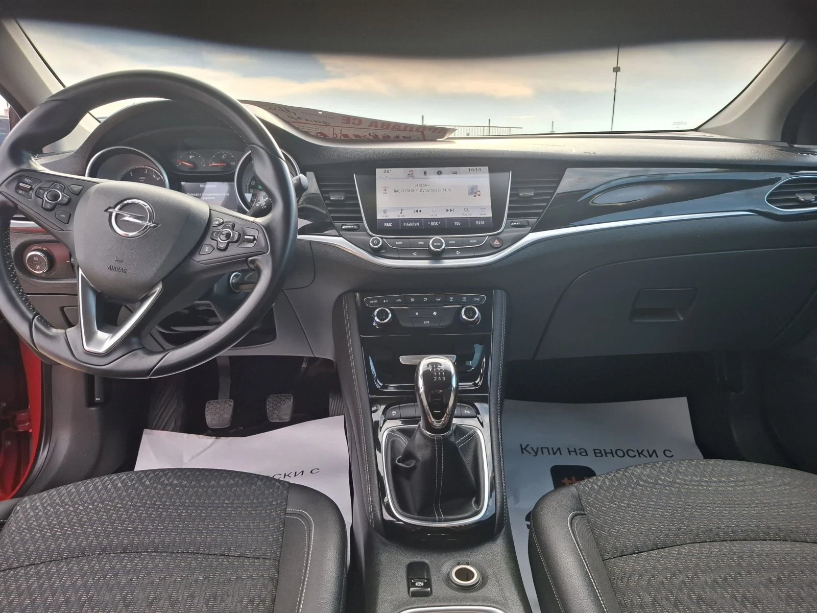 Opel Astra 1.6 CDTI, снимка 12 - Автомобили и джипове - 54856433