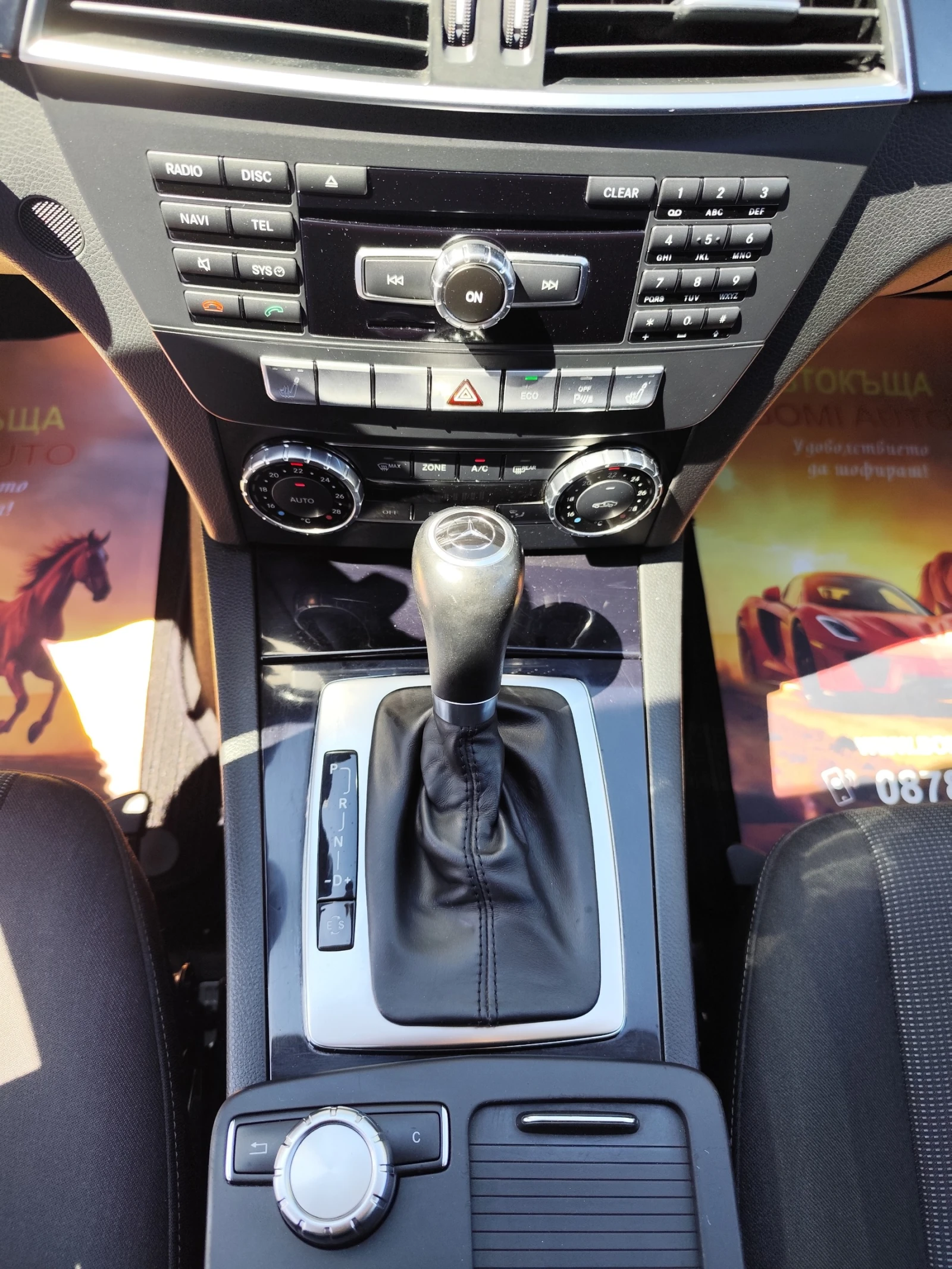 Mercedes-Benz C 220 2.2CDi* АВТОМАТИК* LED/XENON* CAMERA* NAVI* , снимка 9 - Автомобили и джипове - 54924221