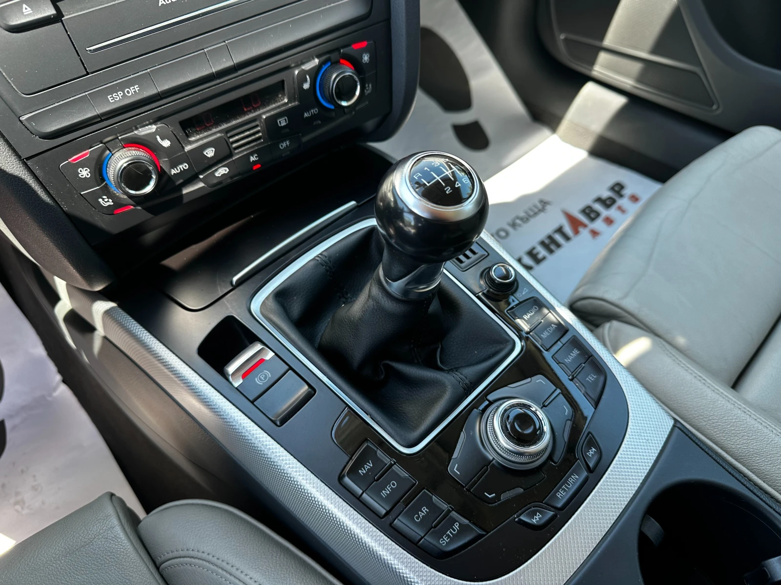 Audi A4 Allroad 2.0d 170 к.с./ГАРАНЦИЯ, снимка 12 - Автомобили и джипове - 55048910