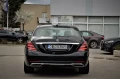 Mercedes-Benz S 350 4 MATIC ! ЛИЗИНГ ! - изображение 5