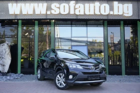 Toyota Rav4 2.2 D-4D Style 4 x 4 | Mobile.bg � ����� ������ 3