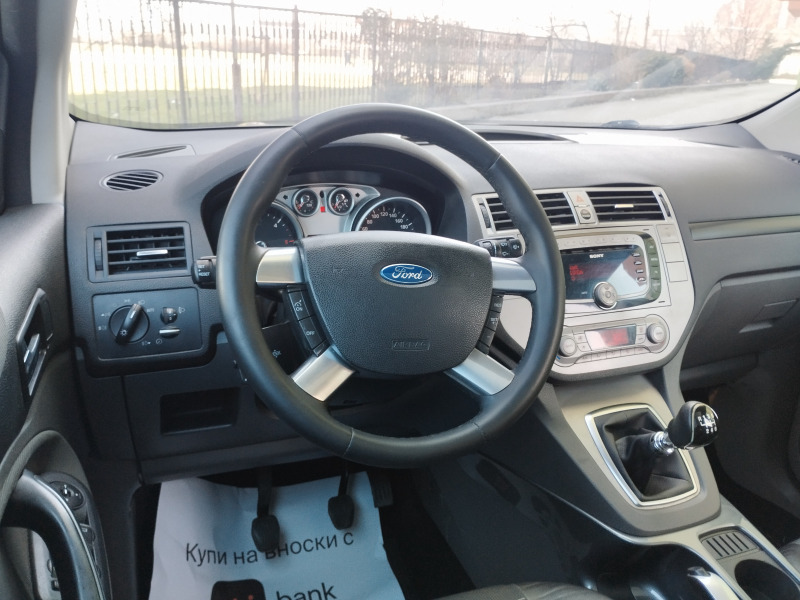 Ford Kuga 2.0 TDCI 4x4 Euro 4 Панорама!!!, снимка 15 - Автомобили и джипове - 44701023