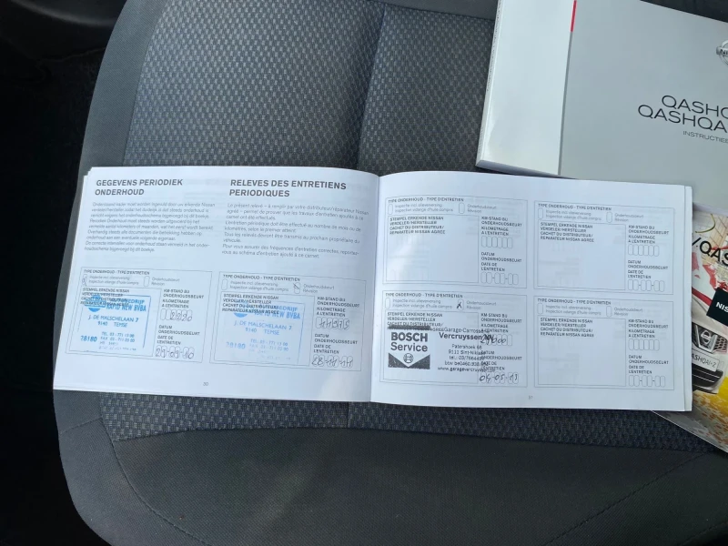 Nissan Qashqai 1.6, снимка 10 - Автомобили и джипове - 52636451