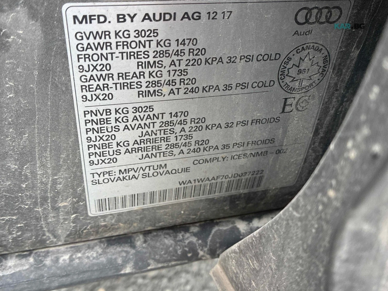 Audi Q7 Technik * Distronic *  АвтоКредит * (ЦЕНА ДО БГ), снимка 15 - Автомобили и джипове - 54840981