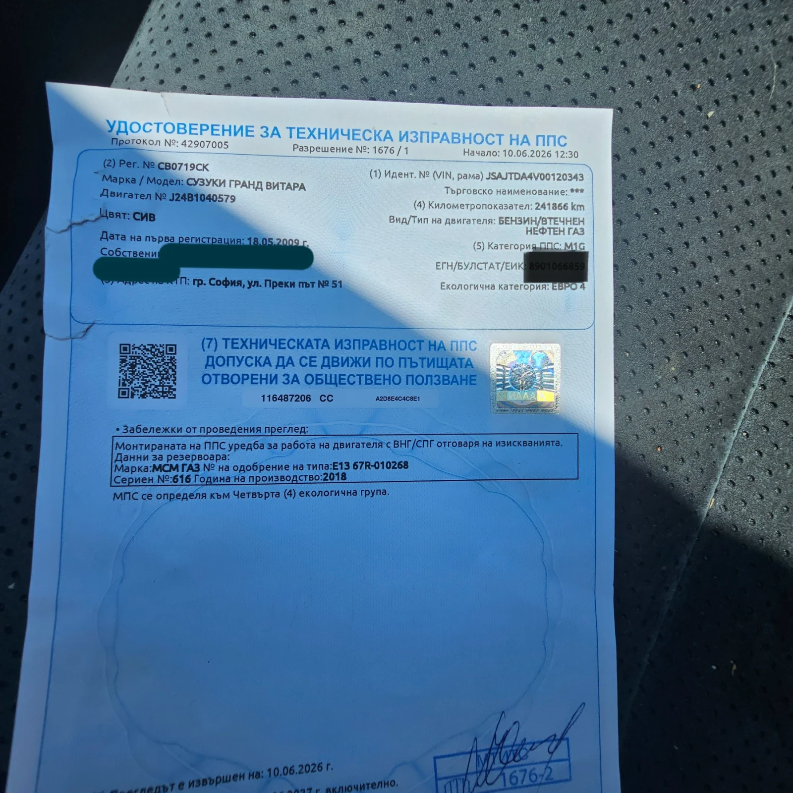 Suzuki Grand vitara, снимка 9 - Автомобили и джипове - 55123446