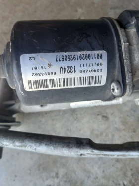 96893302 моторче с механизъм чистачки Chevrolet Cruze 95971324, снимка 5
