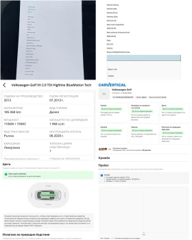 VW Golf 2.0 TDI Highline * Full LED* Сервизна история* , снимка 15