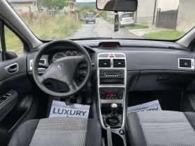 Peugeot 307 HDi face | Mobile.bg � ����� ������ 7