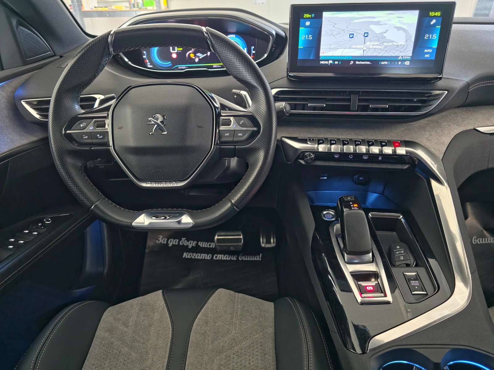 Peugeot 3008 GT PLUG-IN-HYBRID 225 - изображение 8