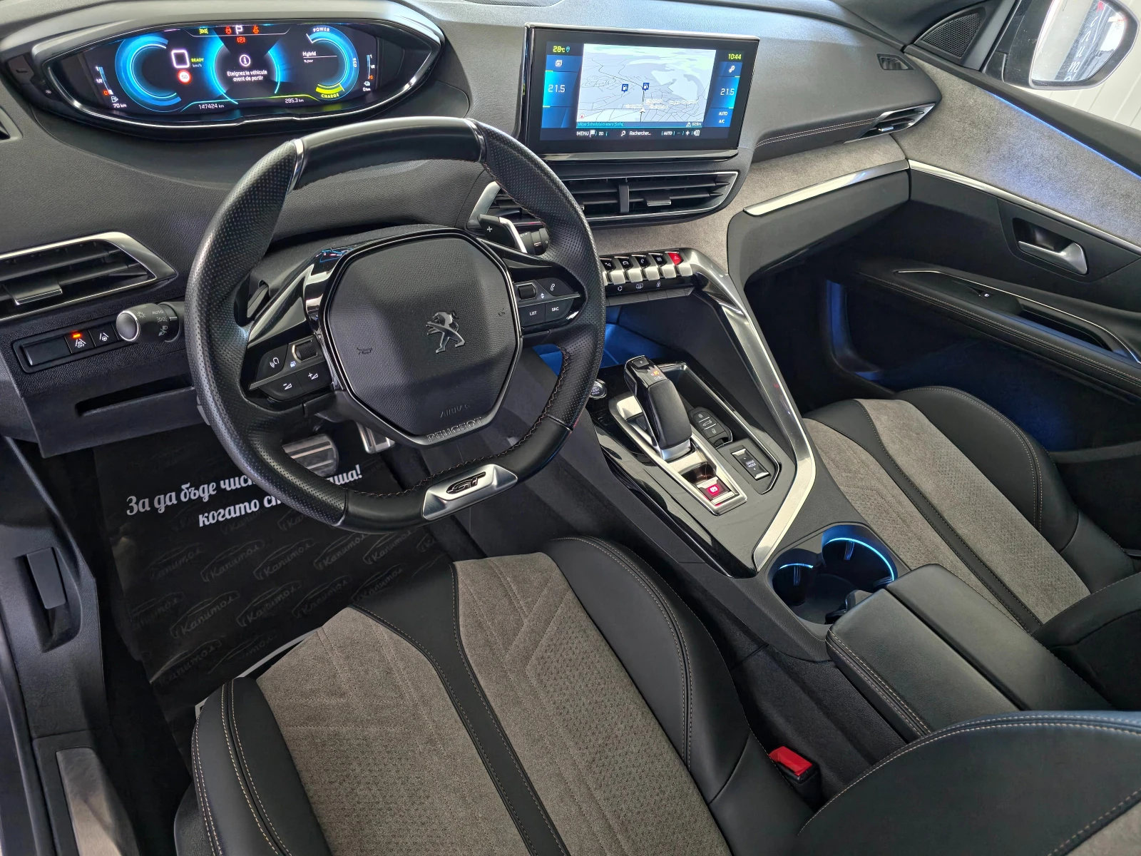 Peugeot 3008 GT PLUG-IN-HYBRID 225 - изображение 10