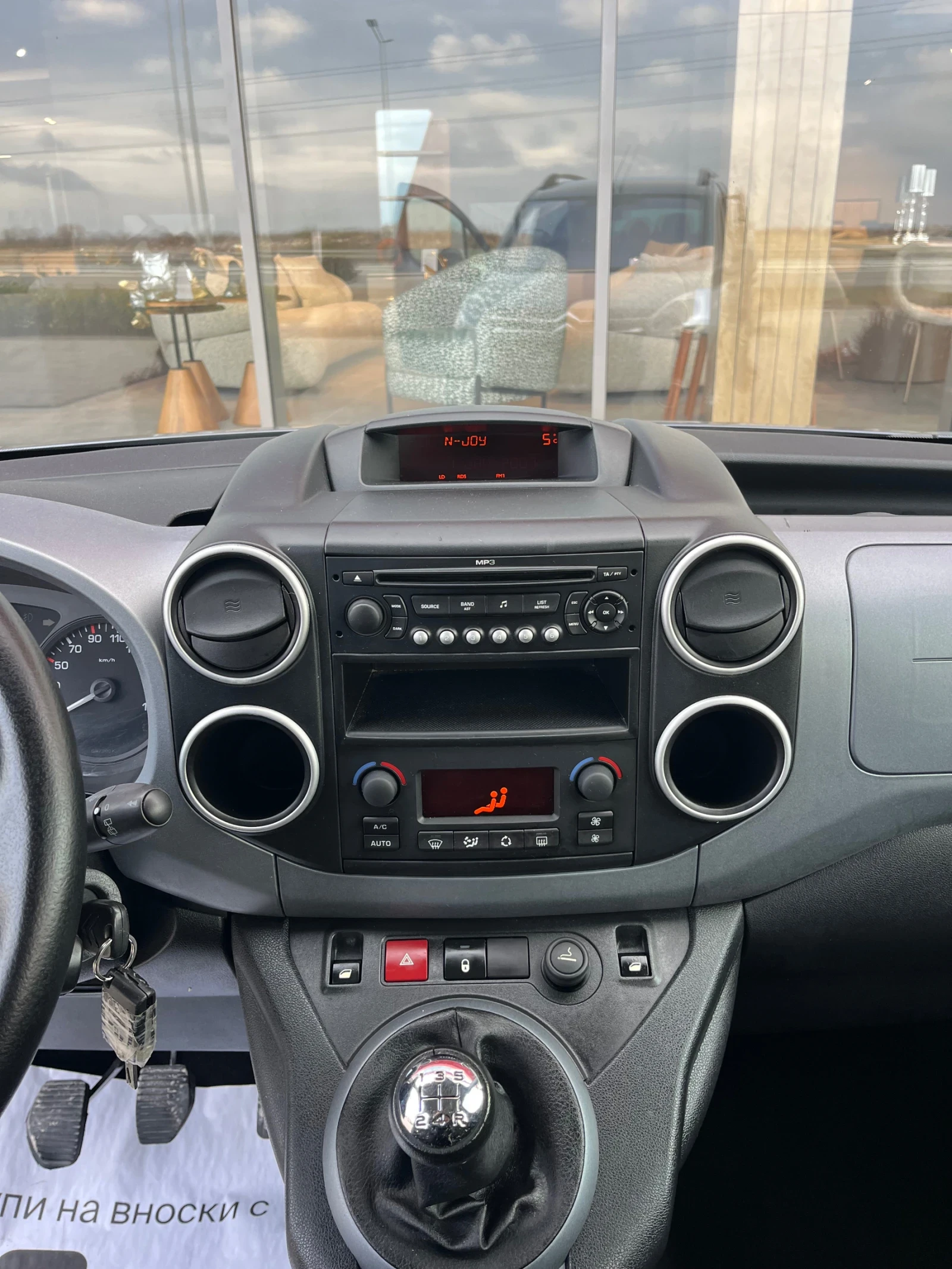 Citroen Berlingo 1.6HDI XTR | Mobile.bg � ����������� 11